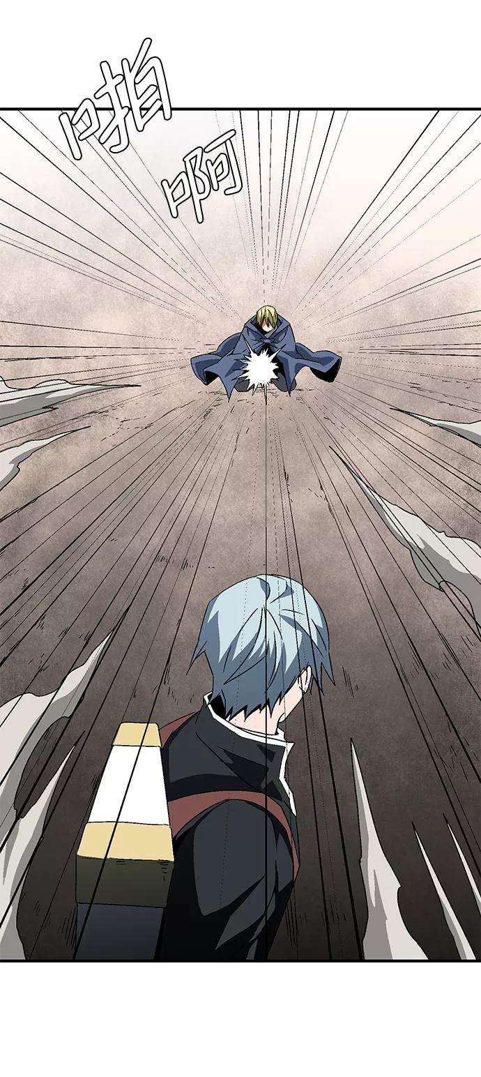 距魔王一步之遥第30话 追击（3）