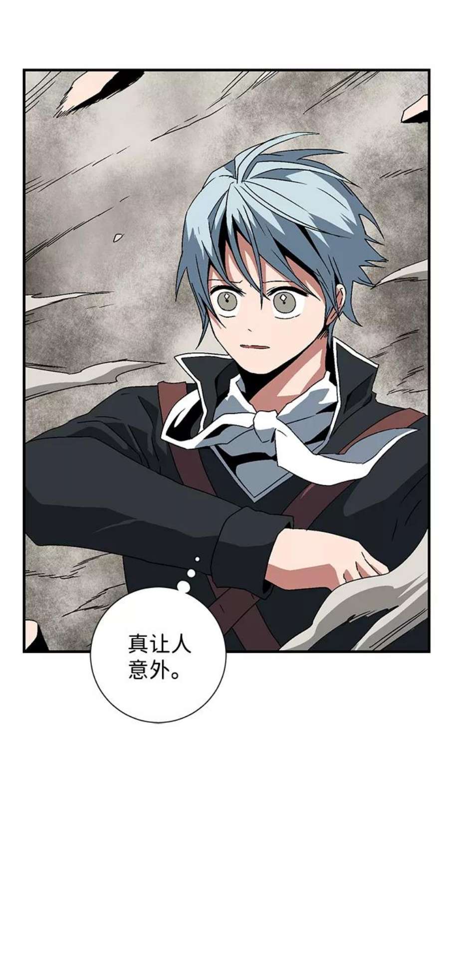 距魔王一步之遥第31话 追击（4）