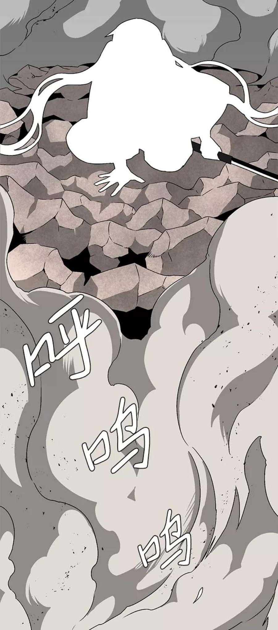 距魔王一步之遥第31话 追击（4）