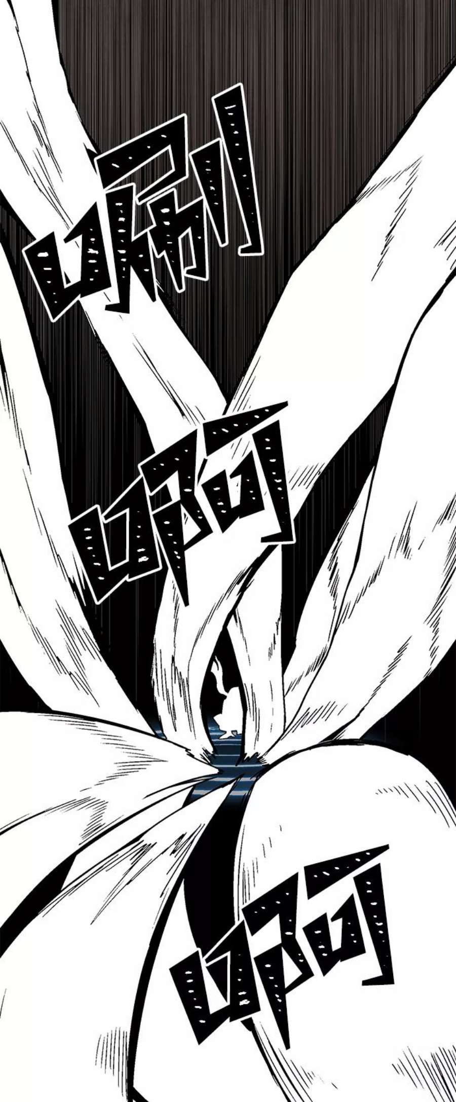 距魔王一步之遥第31话 追击（4）