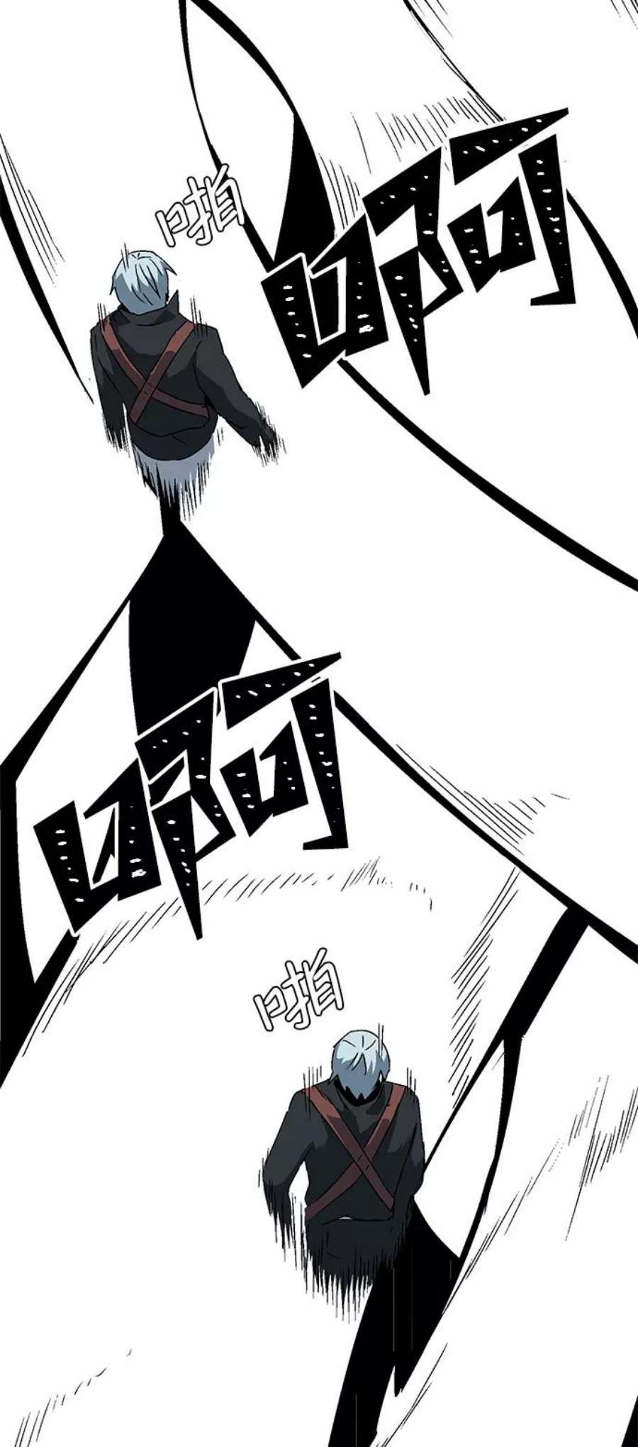 距魔王一步之遥第31话 追击（4）