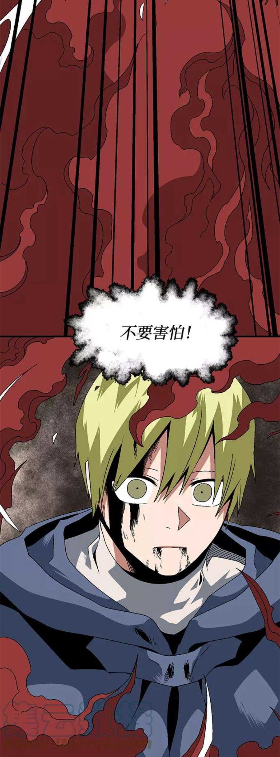 距魔王一步之遥第31话 追击（4）