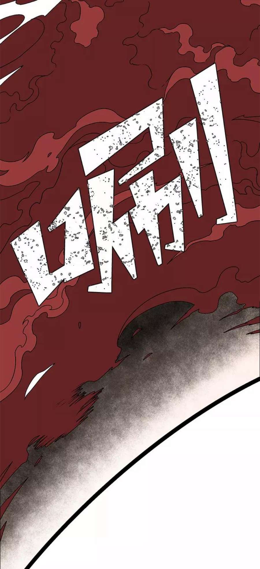 距魔王一步之遥第31话 追击（4）