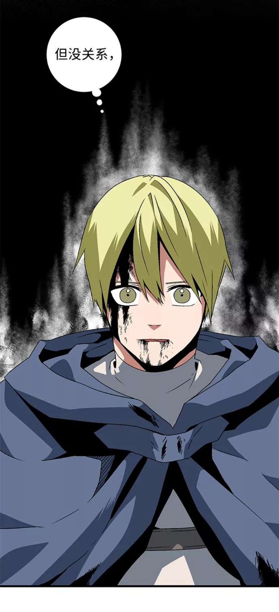 距魔王一步之遥第31话 追击（4）