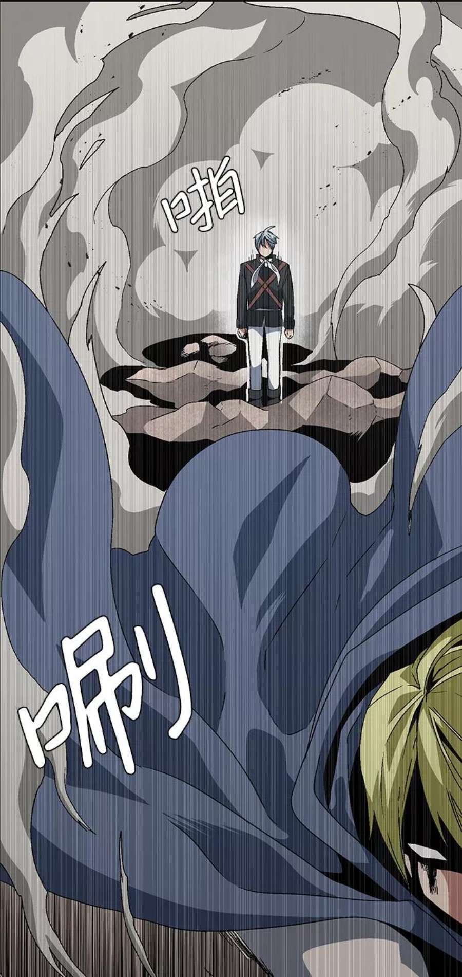 距魔王一步之遥第31话 追击（4）