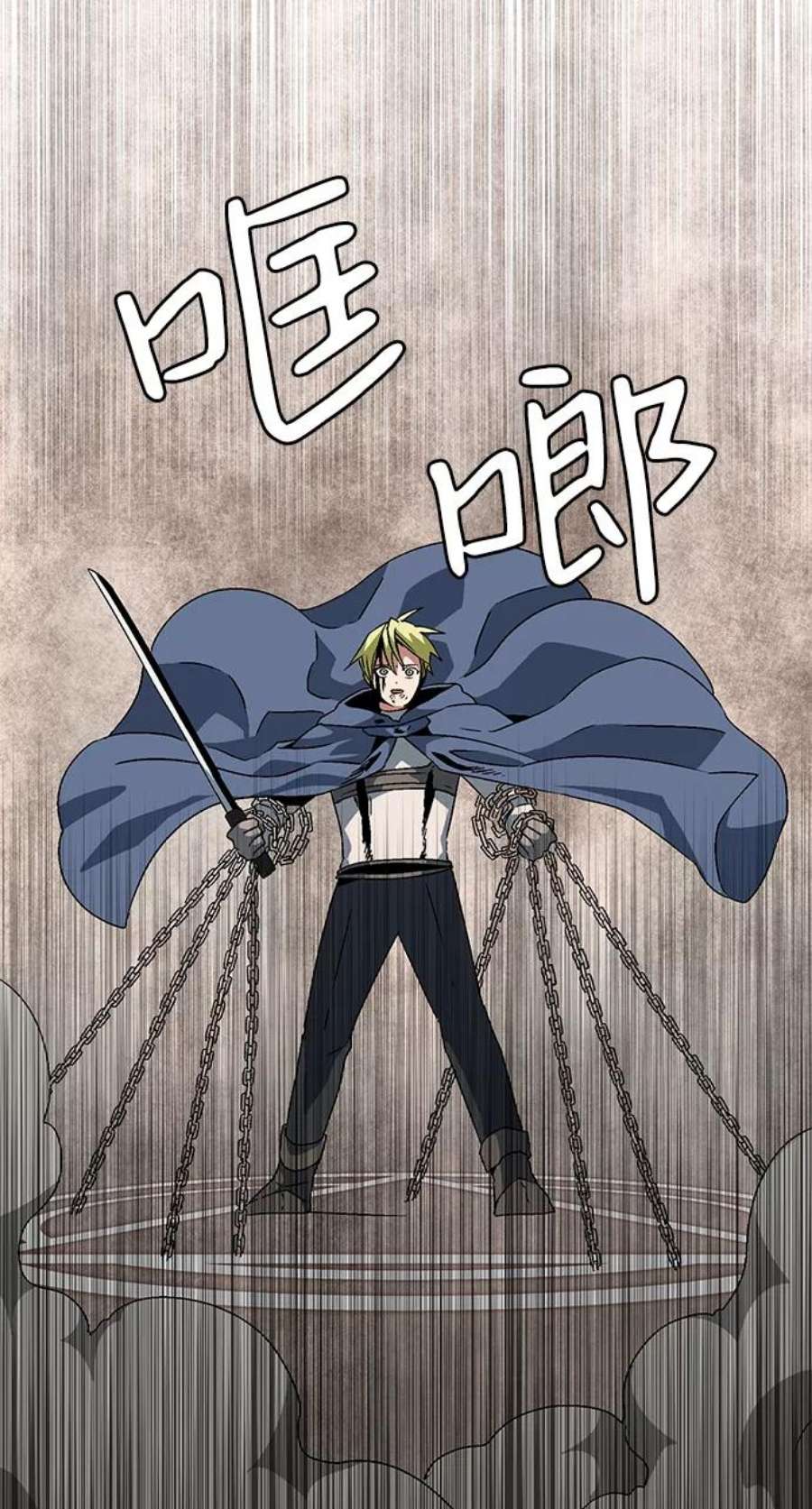 距魔王一步之遥第31话 追击（4）