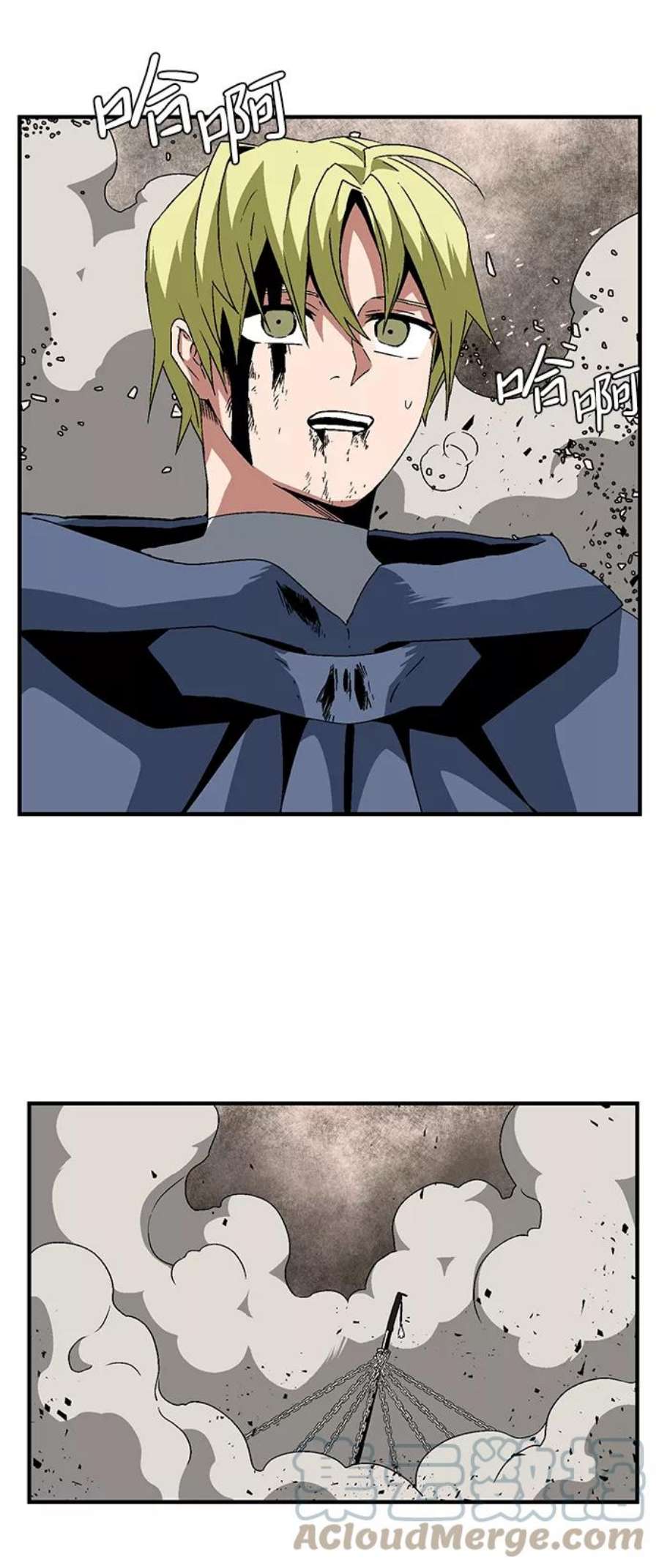 距魔王一步之遥第31话 追击（4）