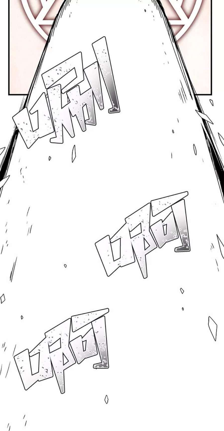 距魔王一步之遥第32话 追击（5）