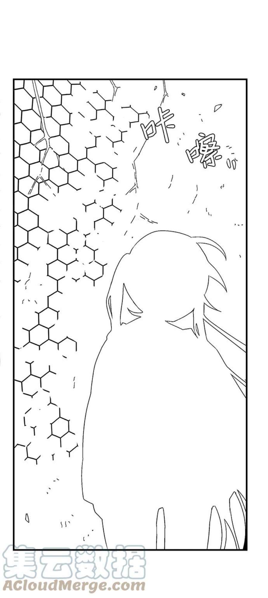 距魔王一步之遥第32话 追击（5）