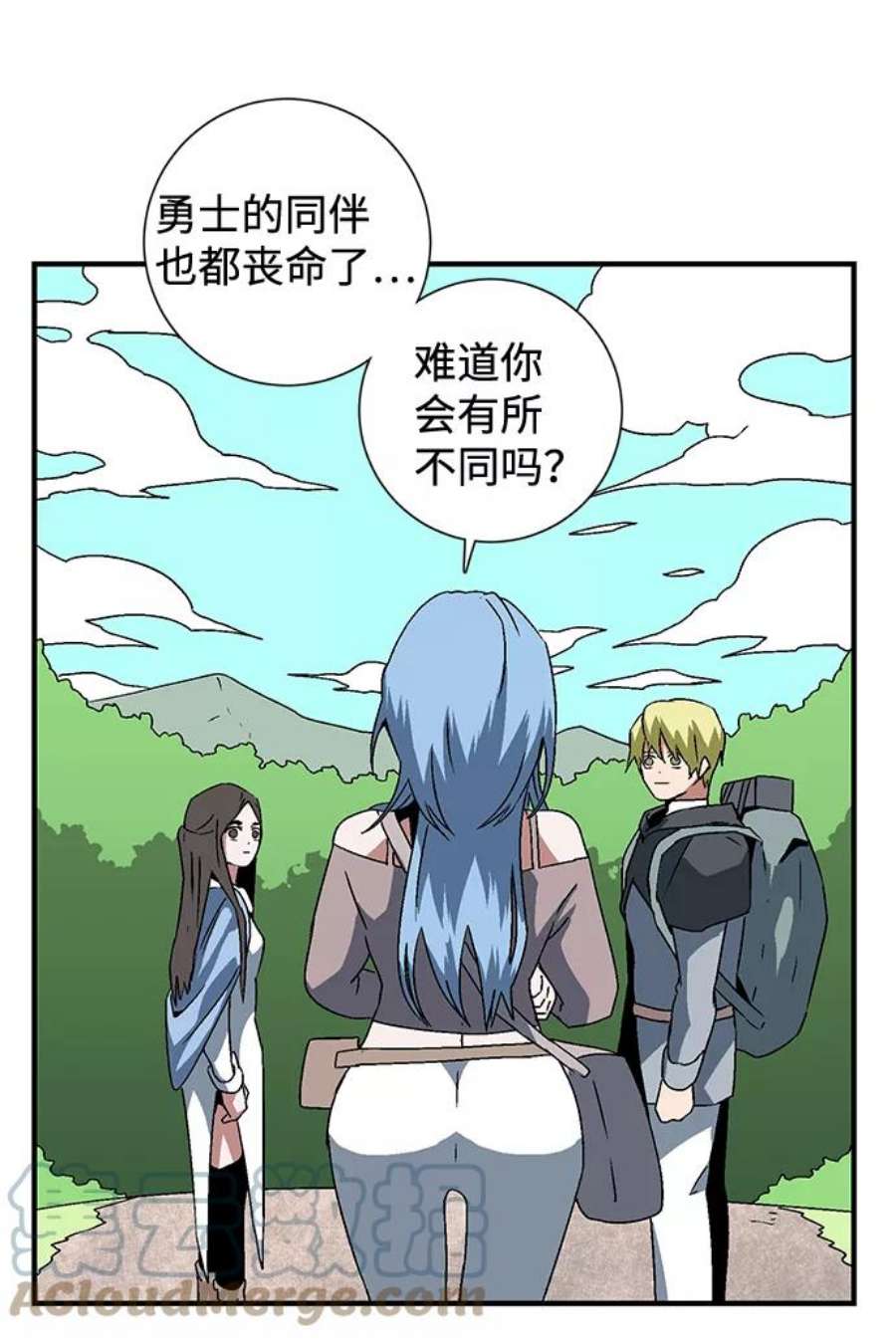 距魔王一步之遥第32话 追击（5）