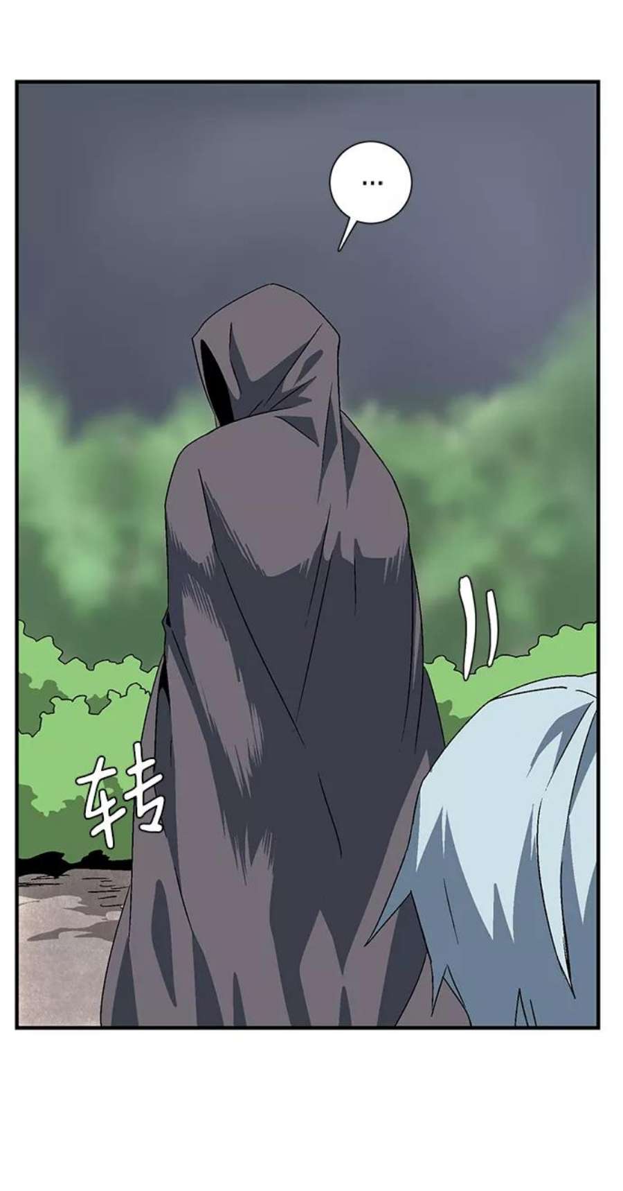 距魔王一步之遥第32话 追击（5）