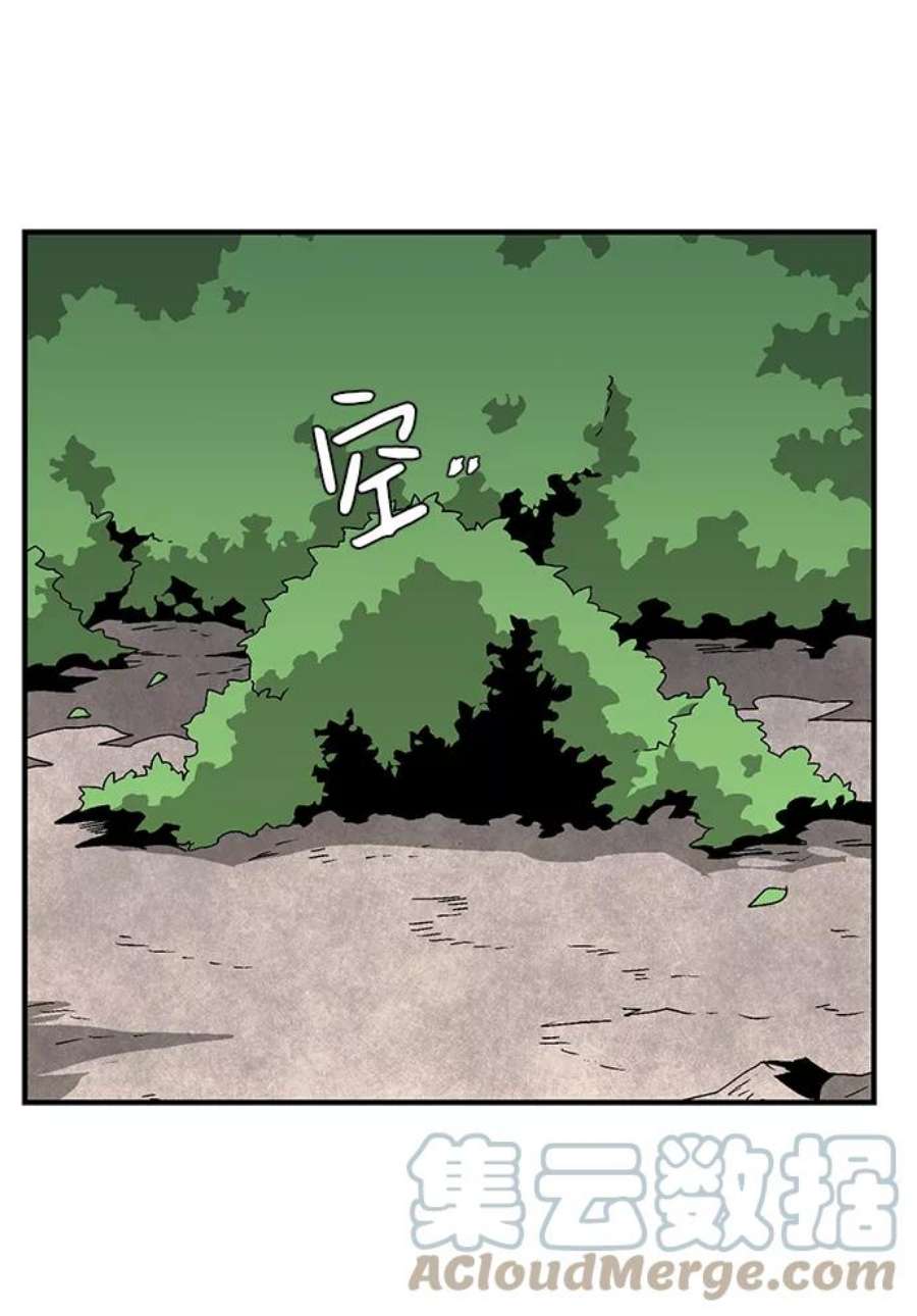 距魔王一步之遥第32话 追击（5）