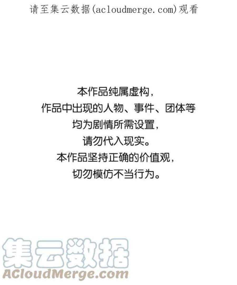 距魔王一步之遥第33话 王（4）