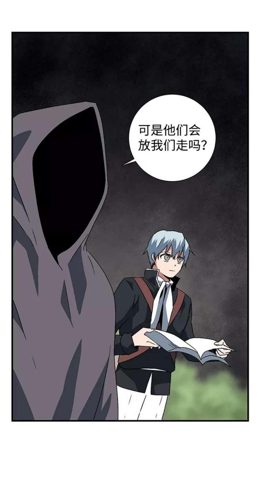 距魔王一步之遥第33话 王（4）