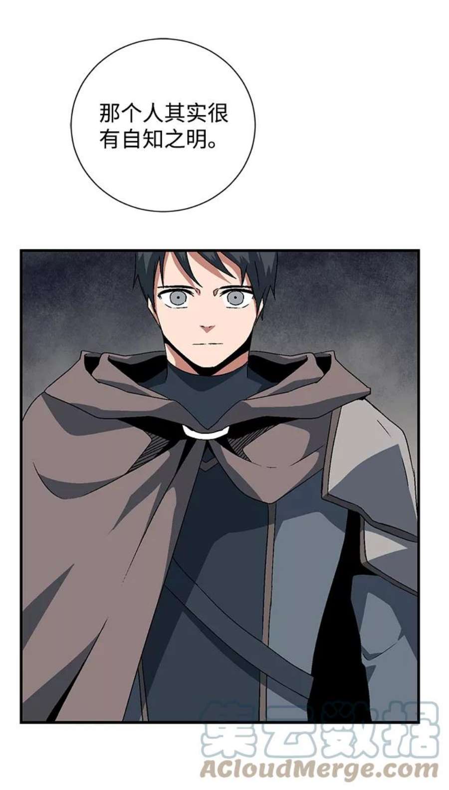 距魔王一步之遥第33话 王（4）