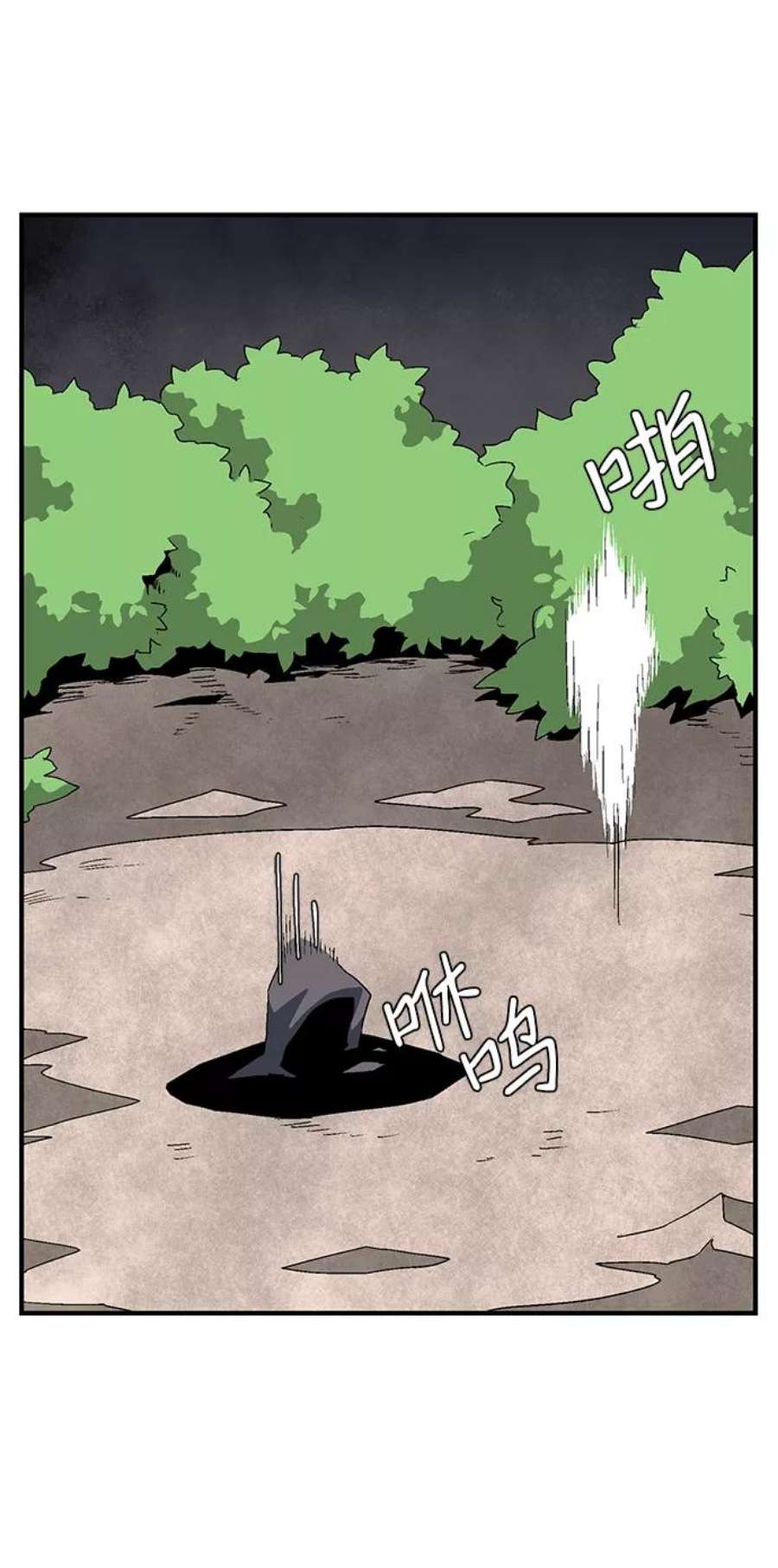 距魔王一步之遥第33话 王（4）