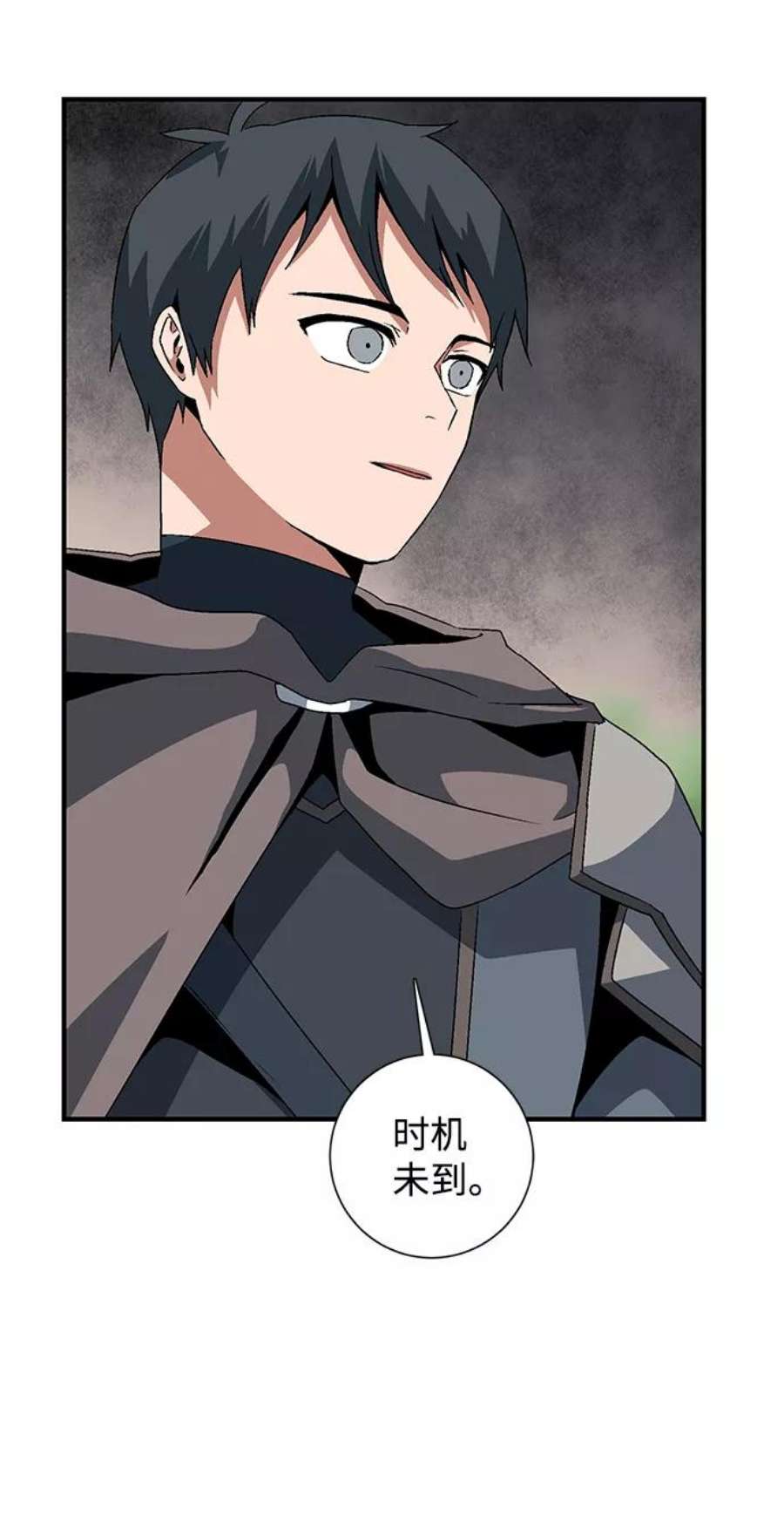 距魔王一步之遥第33话 王（4）