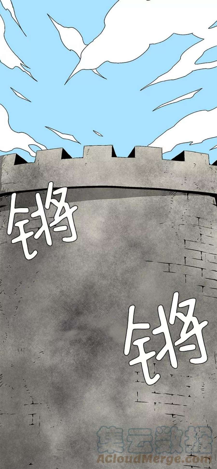 距魔王一步之遥第33话 王（4）