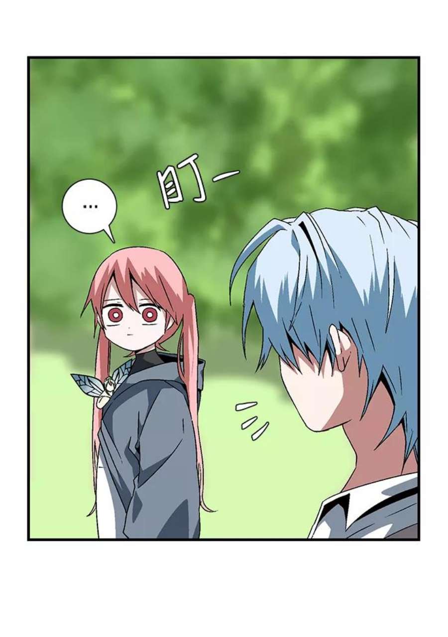 距魔王一步之遥第33话 王（4）