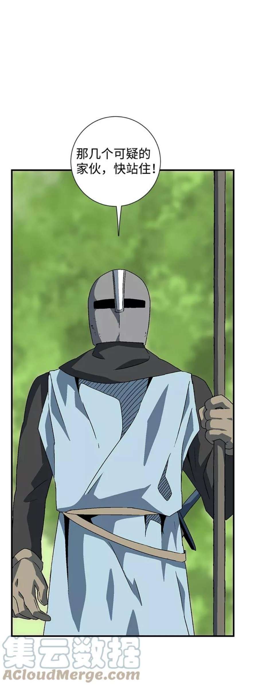 距魔王一步之遥第33话 王（4）