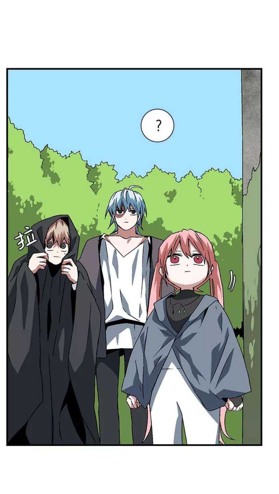 距魔王一步之遥第33话 王（4）