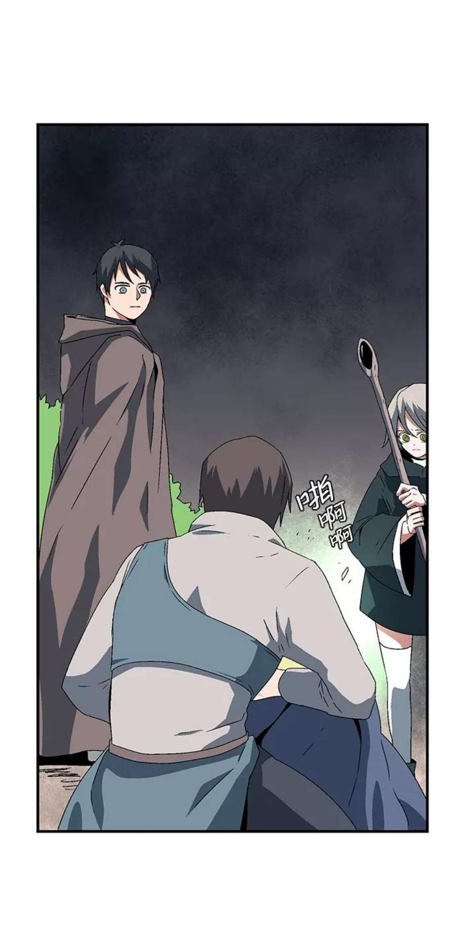 距魔王一步之遥第33话 王（4）