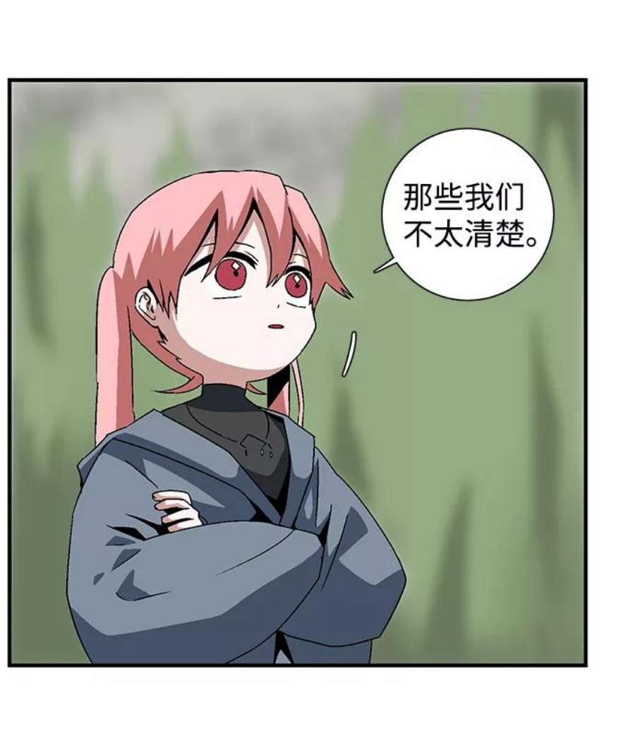 距魔王一步之遥第33话 王（4）