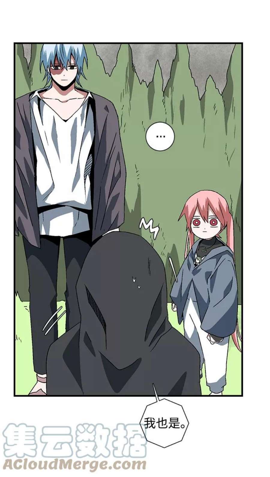 距魔王一步之遥第33话 王（4）