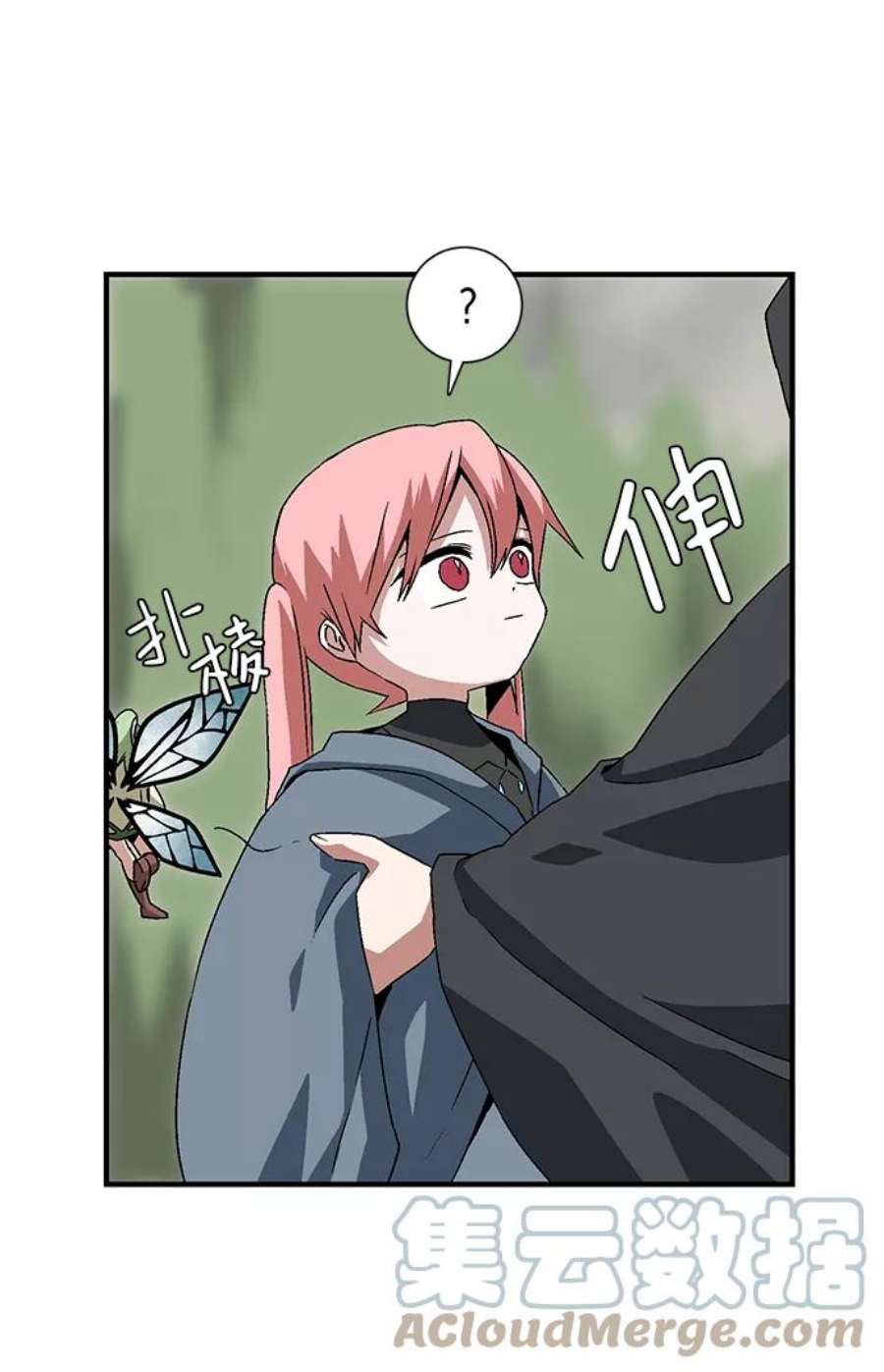 距魔王一步之遥第33话 王（4）