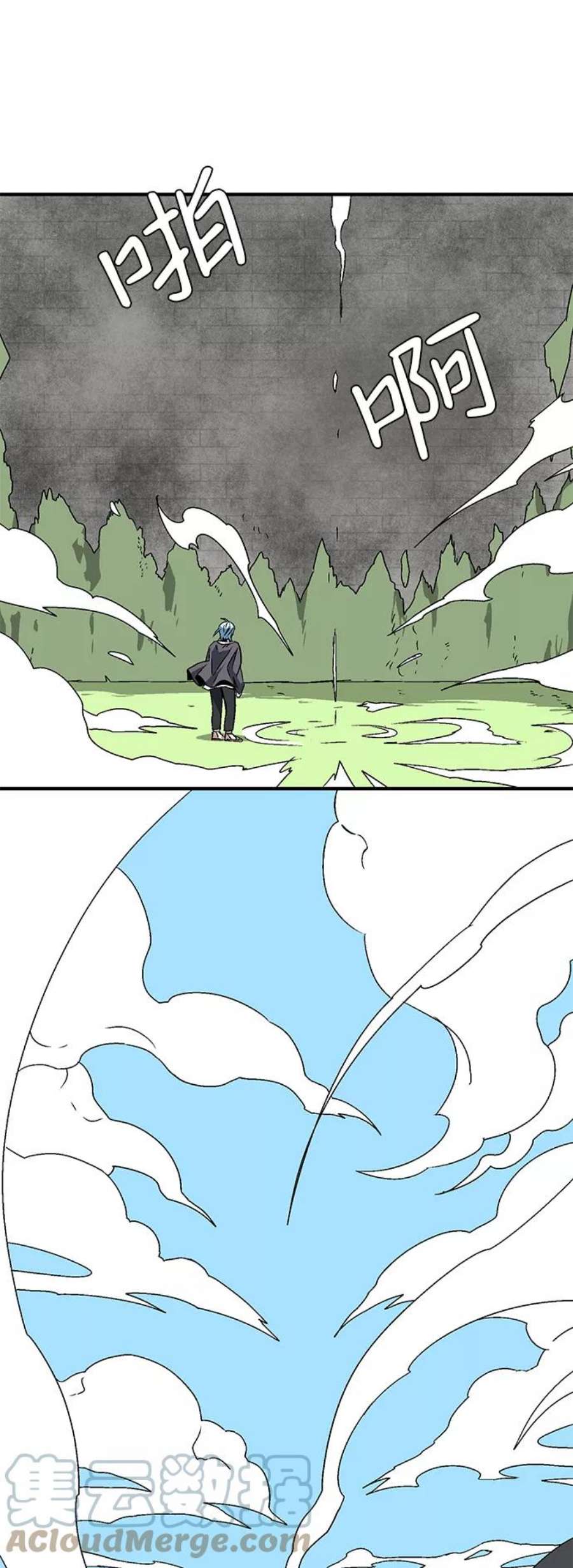 距魔王一步之遥第33话 王（4）