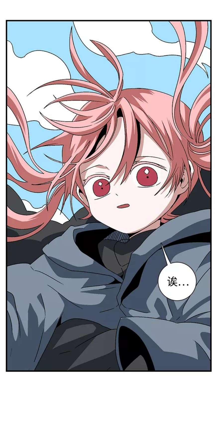 距魔王一步之遥第33话 王（4）