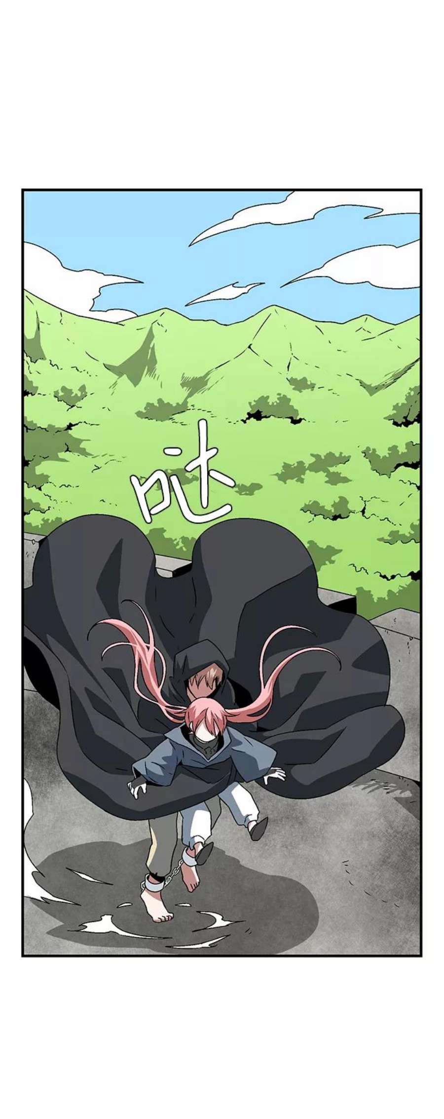 距魔王一步之遥第33话 王（4）