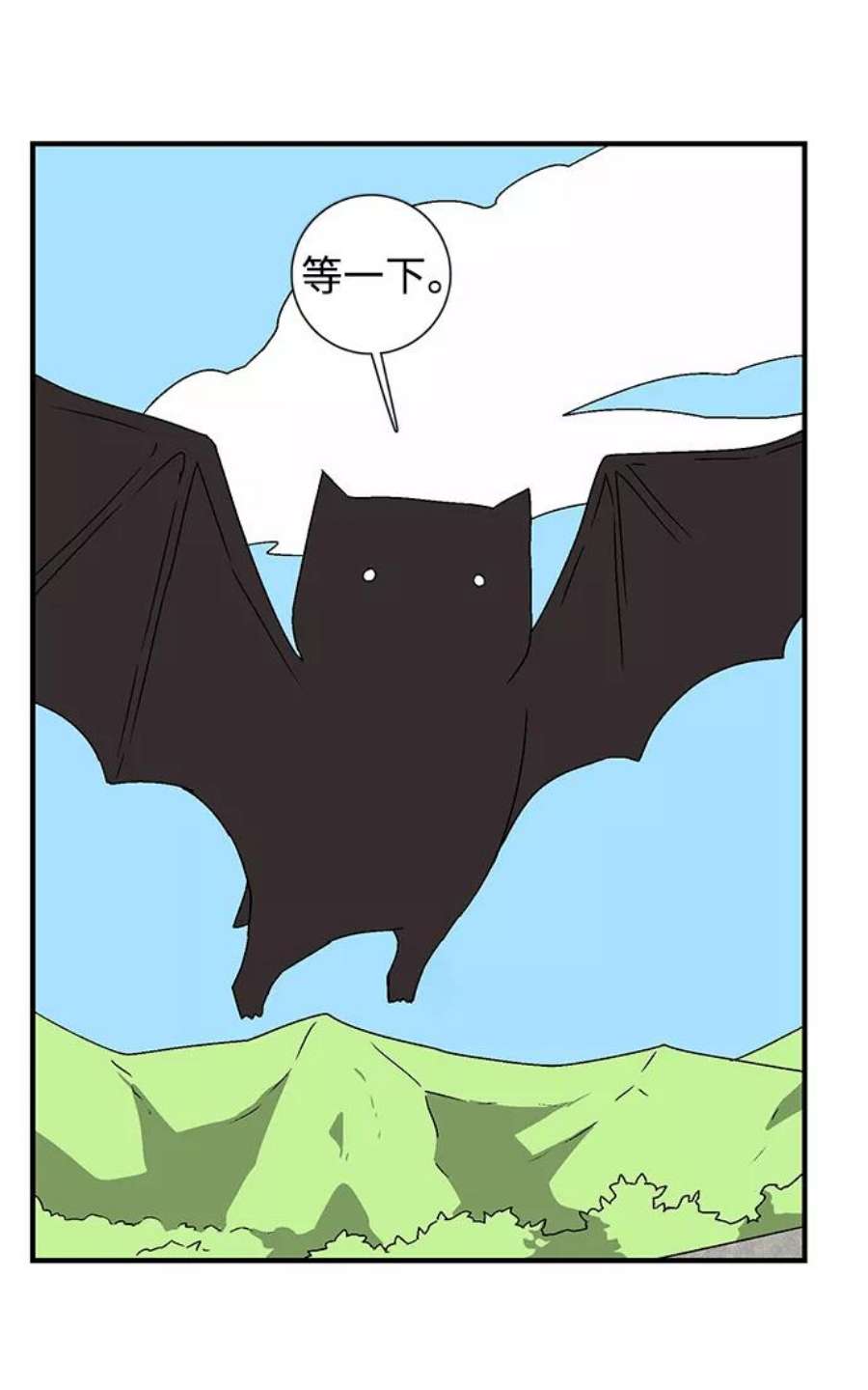 距魔王一步之遥第33话 王（4）