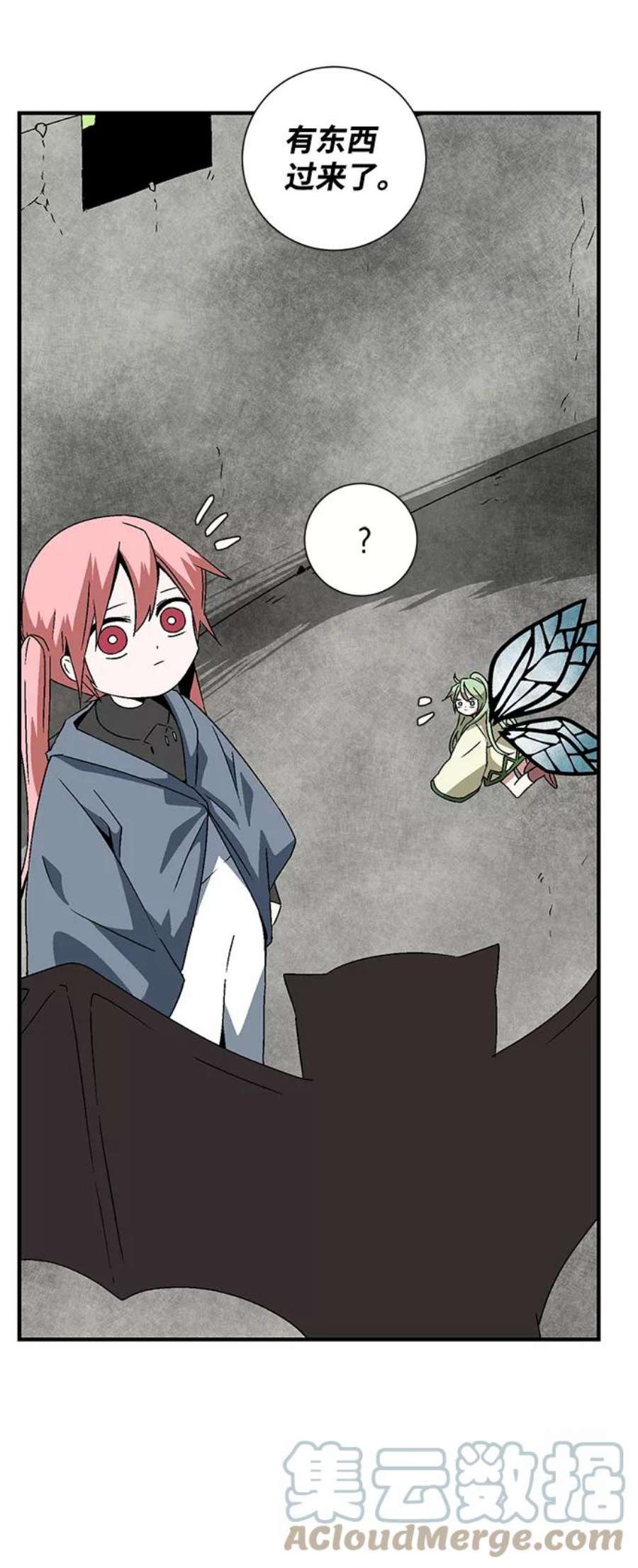 距魔王一步之遥第33话 王（4）