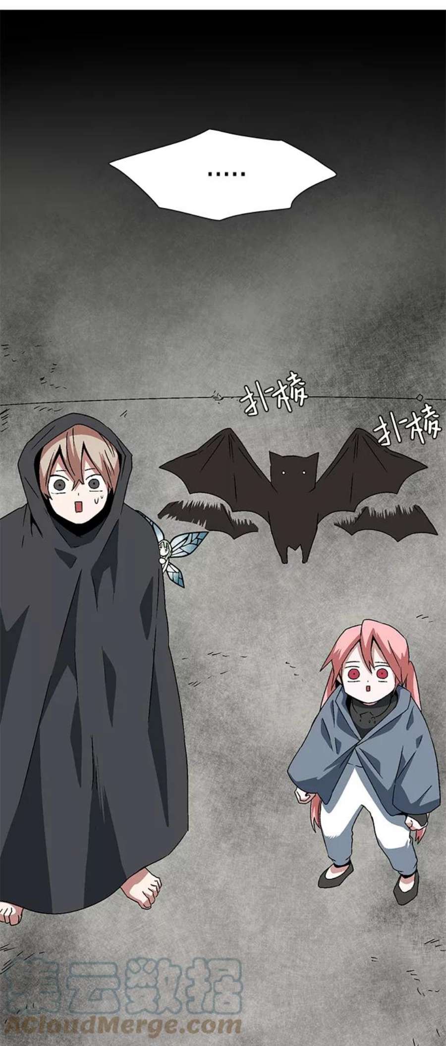 距魔王一步之遥第33话 王（4）