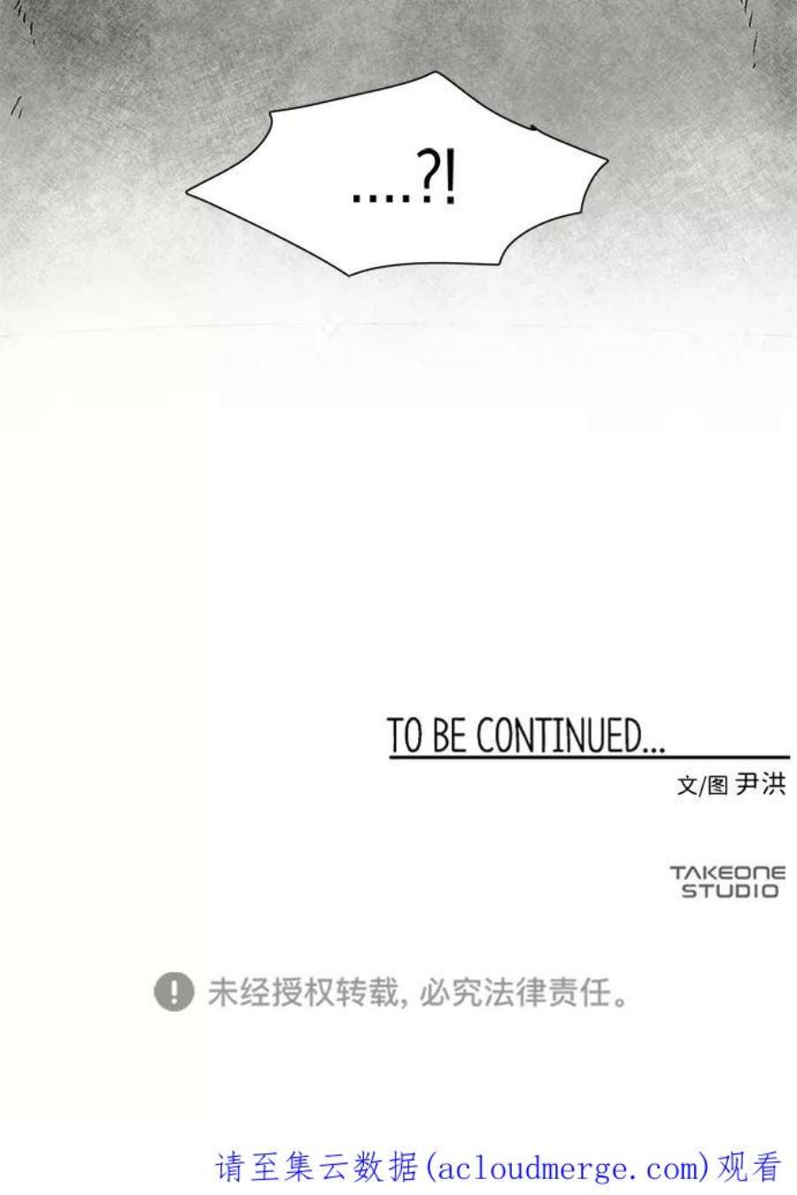 距魔王一步之遥第33话 王（4）