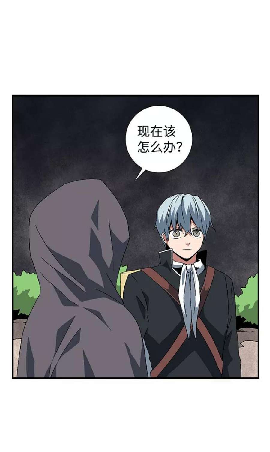 距魔王一步之遥第33话 王（4）