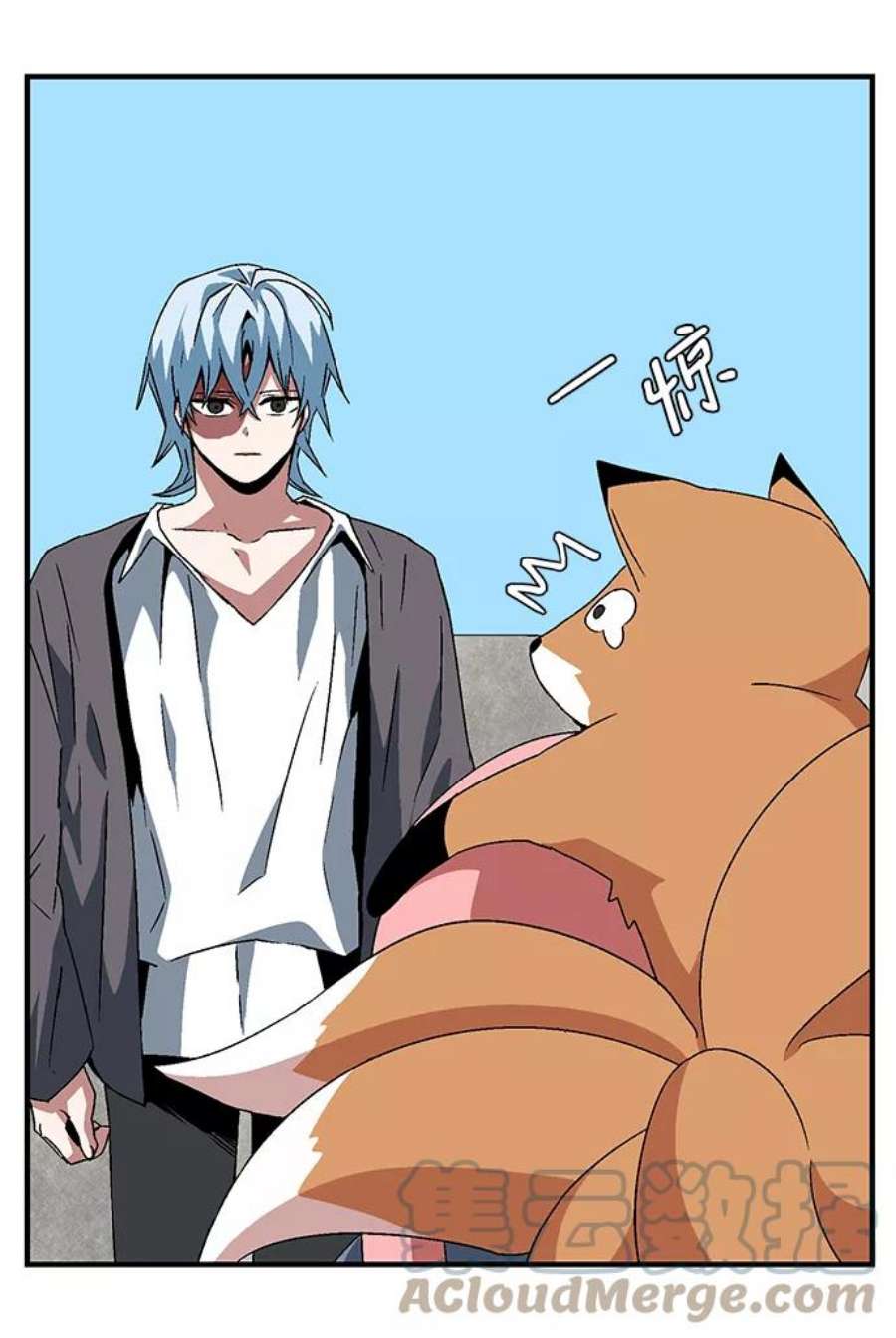 距魔王一步之遥第34话 王（5）