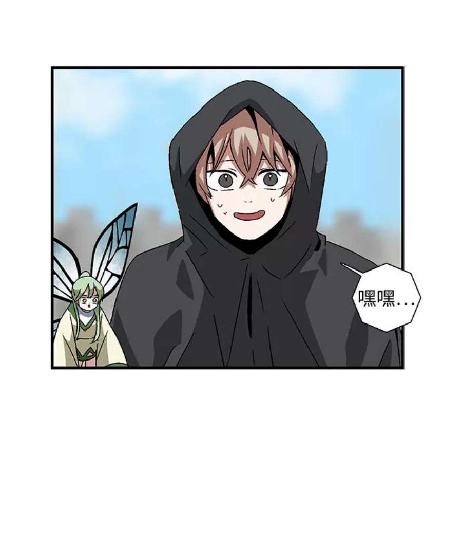 距魔王一步之遥第34话 王（5）