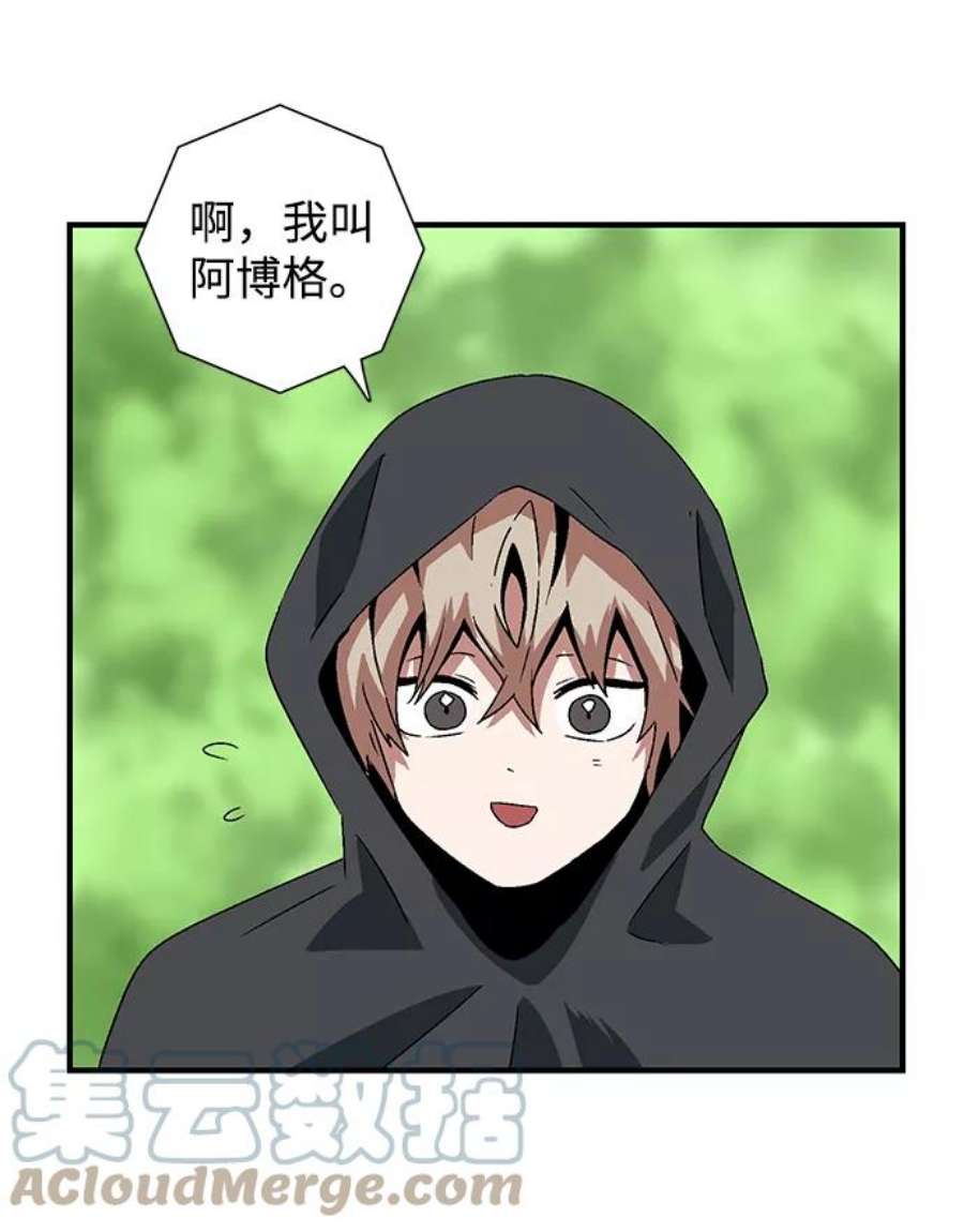 距魔王一步之遥第34话 王（5）