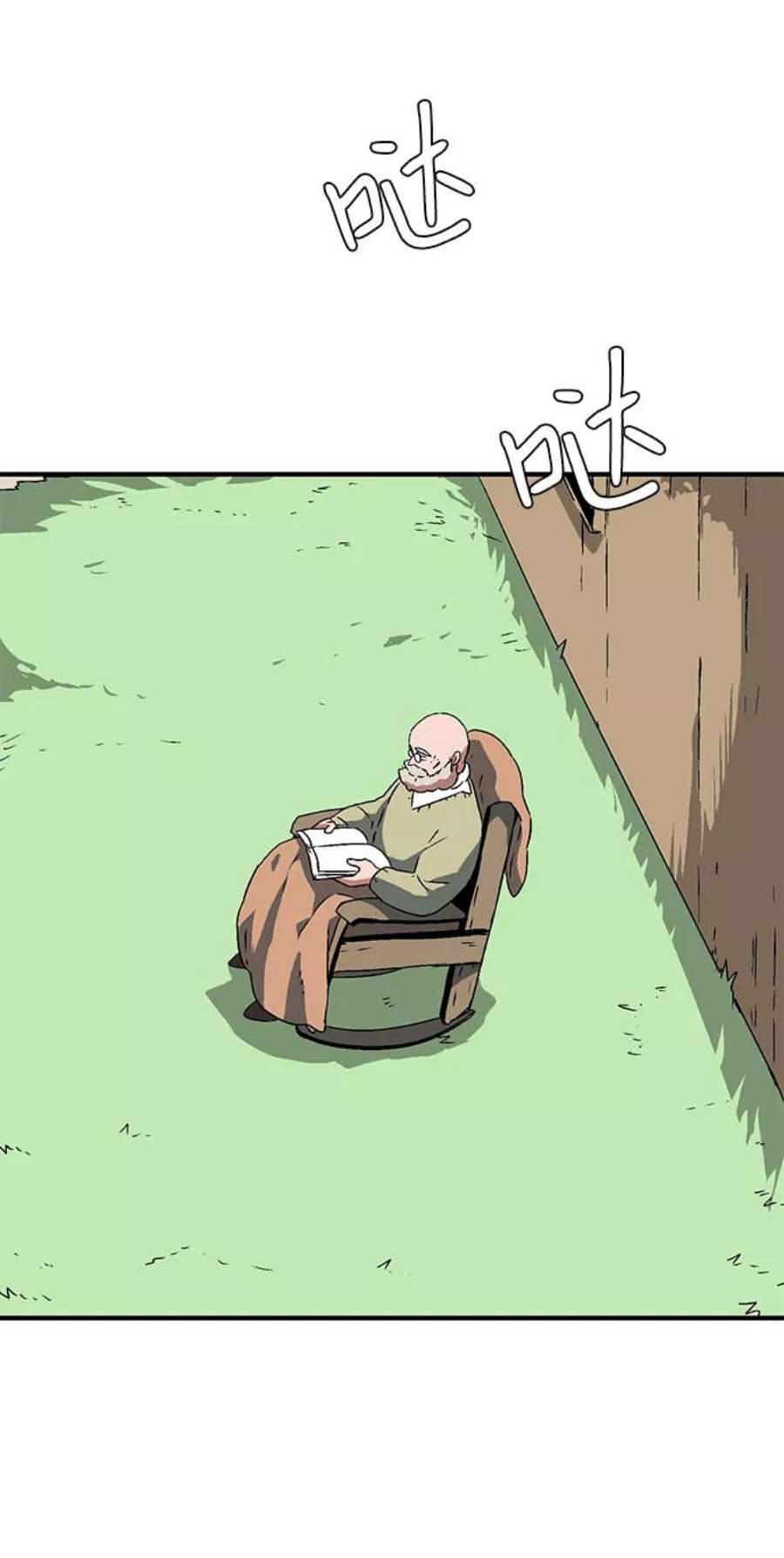 距魔王一步之遥第34话 王（5）