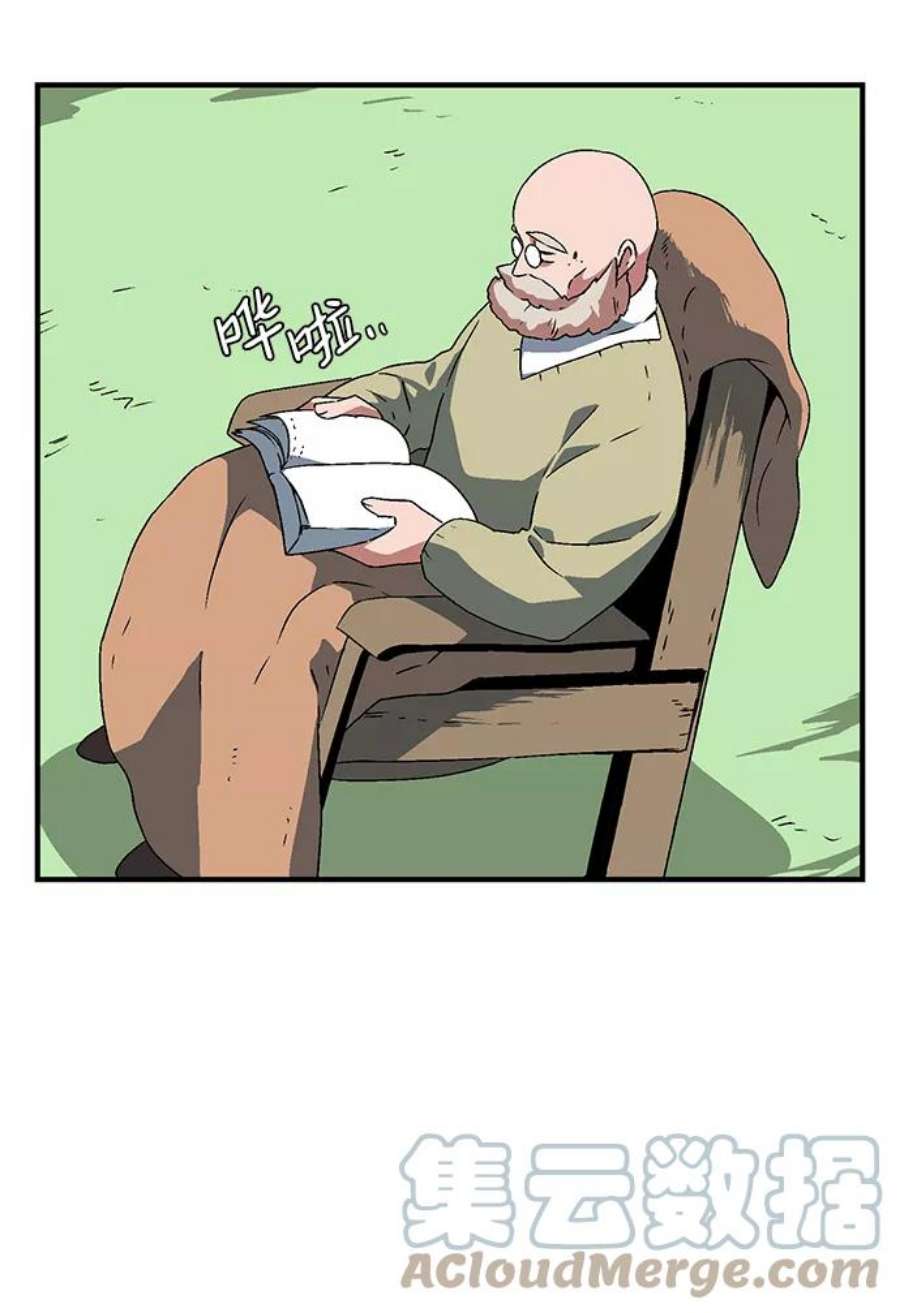 距魔王一步之遥第34话 王（5）