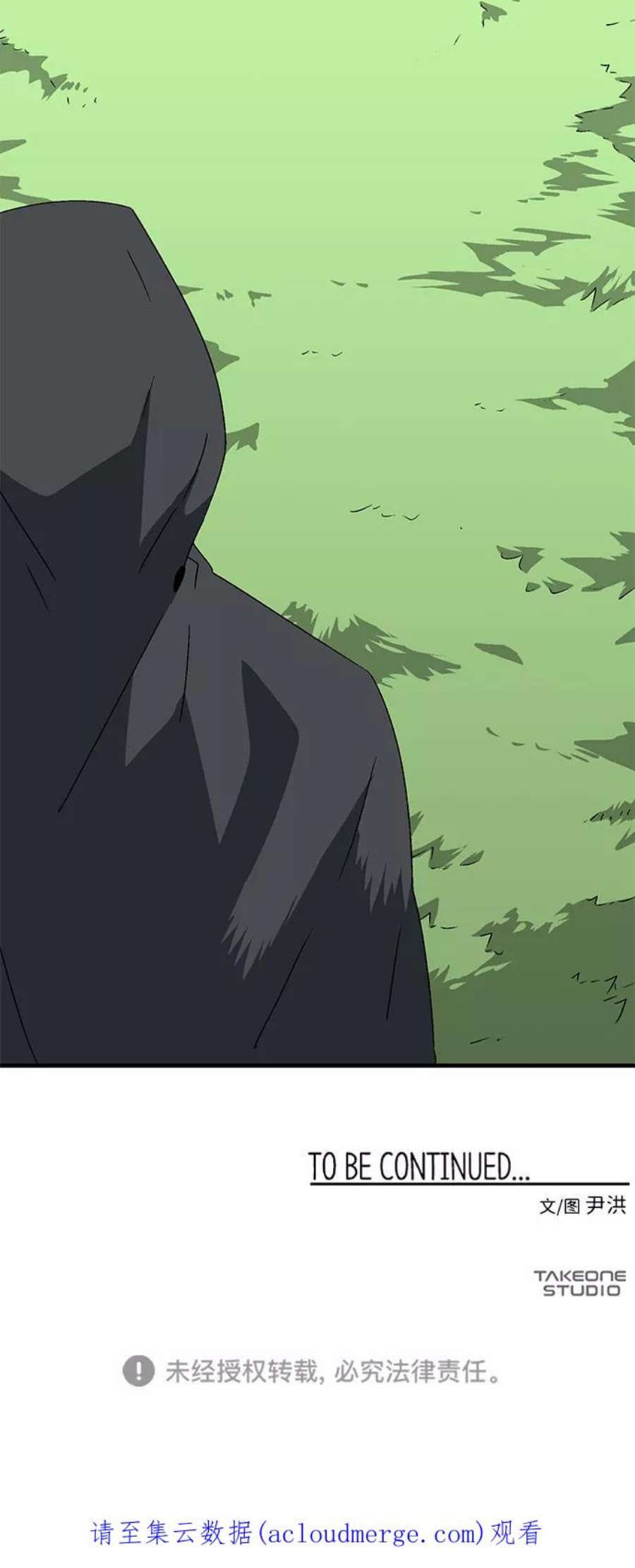 距魔王一步之遥第34话 王（5）