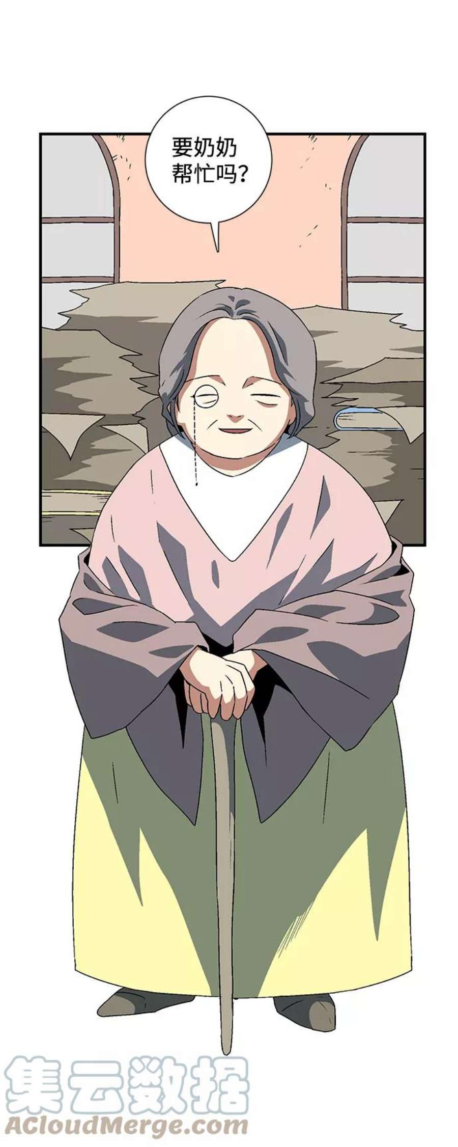 距魔王一步之遥第35话 王（6）