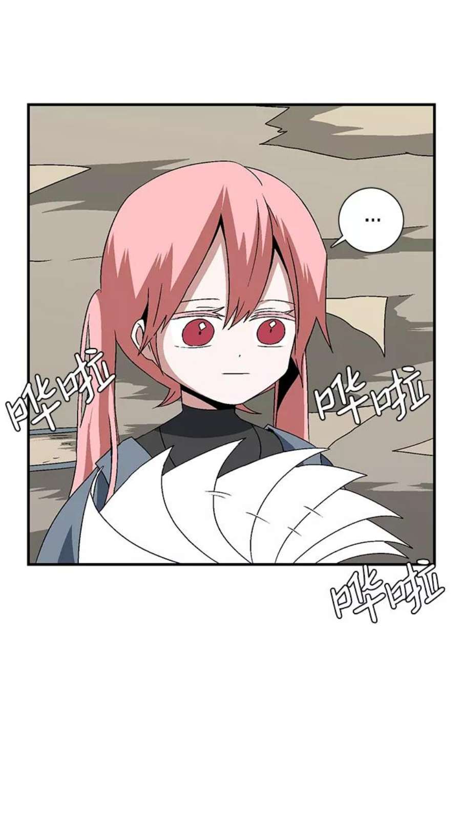 距魔王一步之遥第35话 王（6）