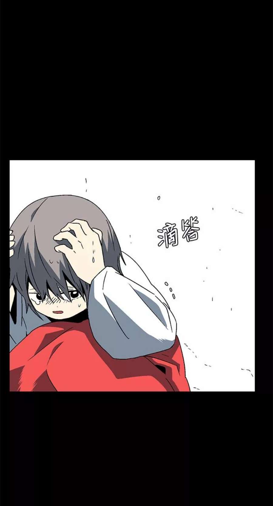 距魔王一步之遥第35话 王（6）