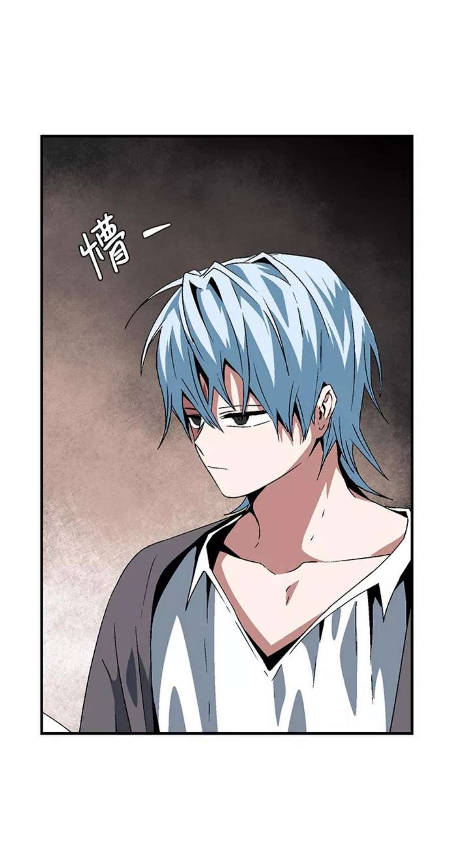 距魔王一步之遥第35话 王（6）