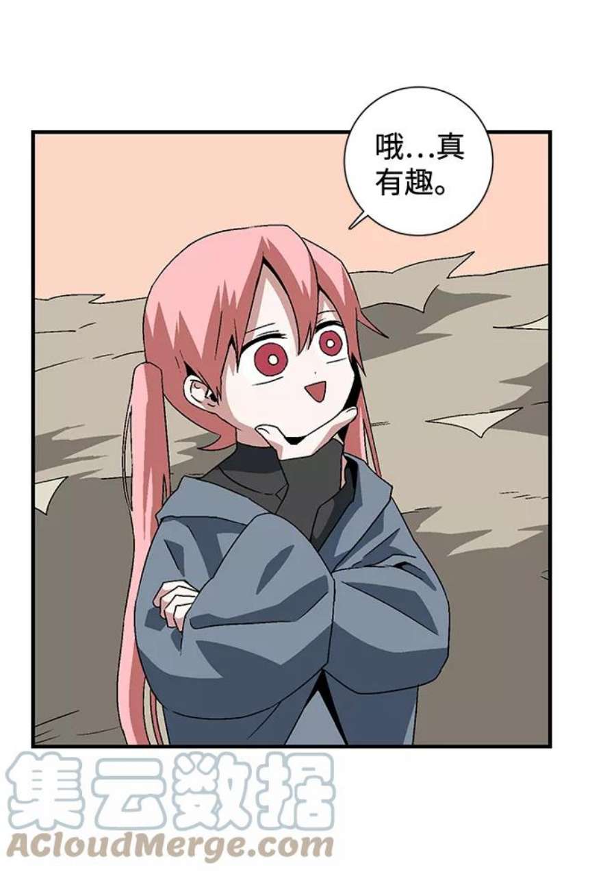 距魔王一步之遥第35话 王（6）