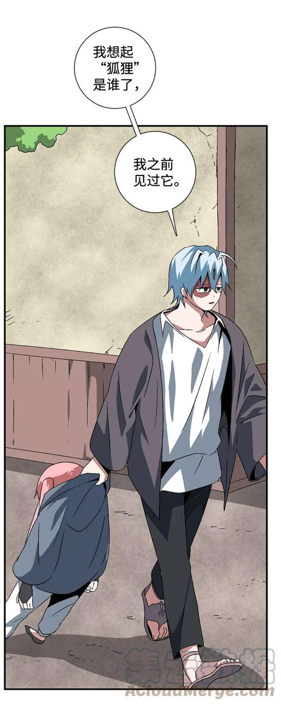 距魔王一步之遥第35话 王（6）