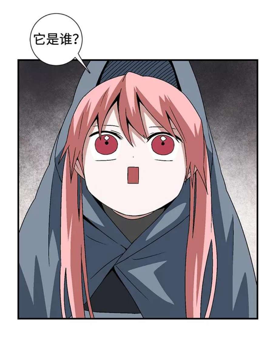 距魔王一步之遥第35话 王（6）